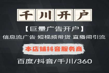 SEM代运营案例：提升网站流量与转化