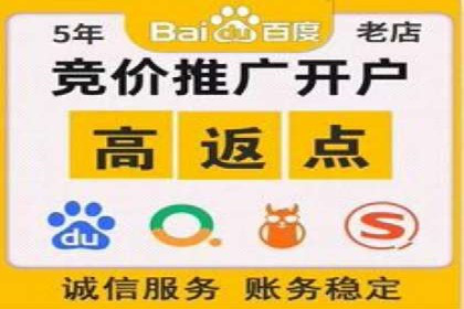 竞价推广代运营如何优化关键词策略